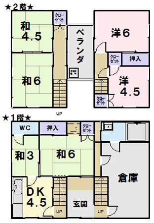 松阪市宮町　一戸建（オーナーチェンジ）