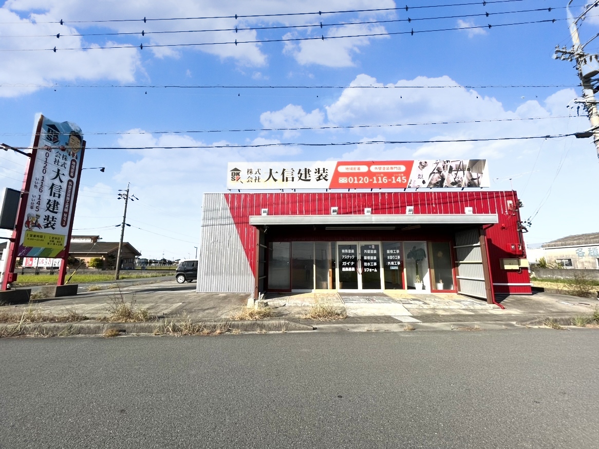 明和町行部　売店舗
