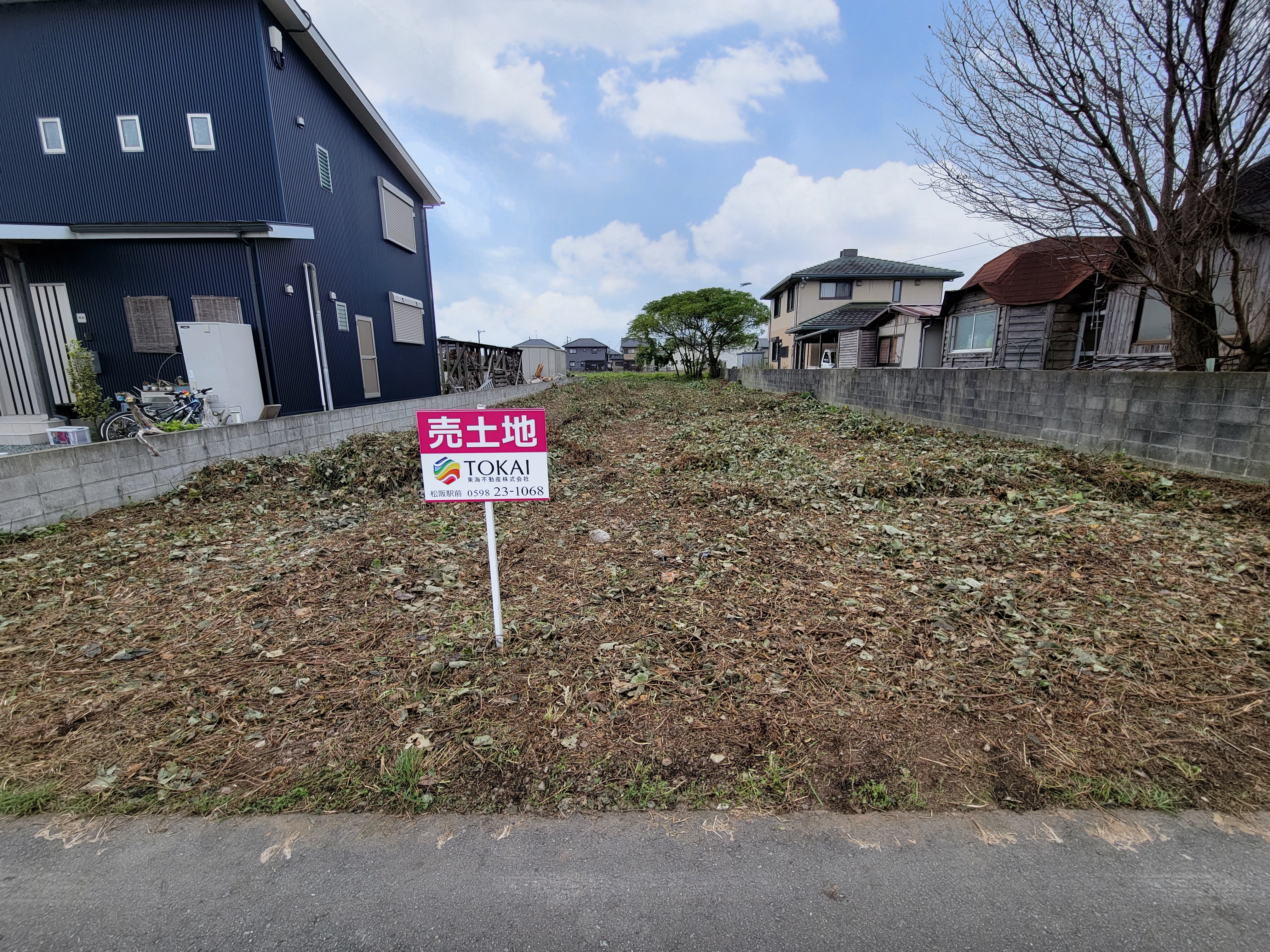 明和町斎宮　売土地