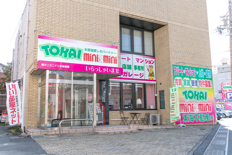 松阪エリアの大企業