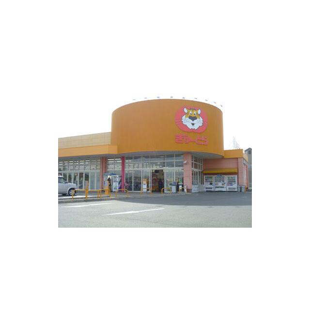 松阪市 久保町 （徳和駅） 住宅用地