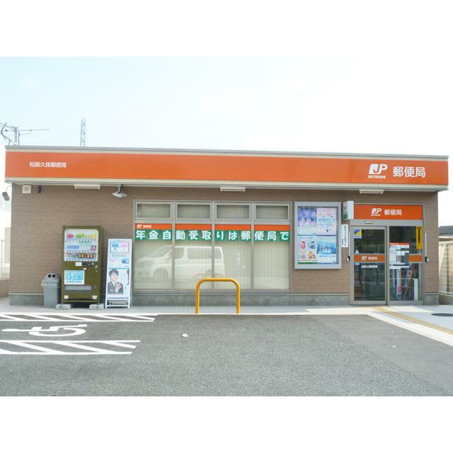 松阪市 久保町 （徳和駅） 住宅用地